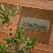 ご友人やご家族と、ゆっくり美味しいワインとお肉、イタリアンをお腹いっぱい召し上がっていただきたいと思っています。料理の素朴な美味しさとボリューム感、そして自然派ワインがお値打ちでお楽しみいただけます。