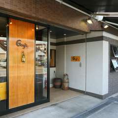 創業時から人気の絶えないお店はいつもゲストで賑わっています