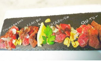 その日一番の熟成肉を召し上がれ～熟成肉をふまえた4種の部位の和牛肉を食べ比べ！ 人気のフォアグラまで！