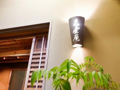 落ち着いた大人の雰囲気で二人の時間を