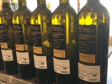 イタリアワインをメインに珍しいワインをそろえております