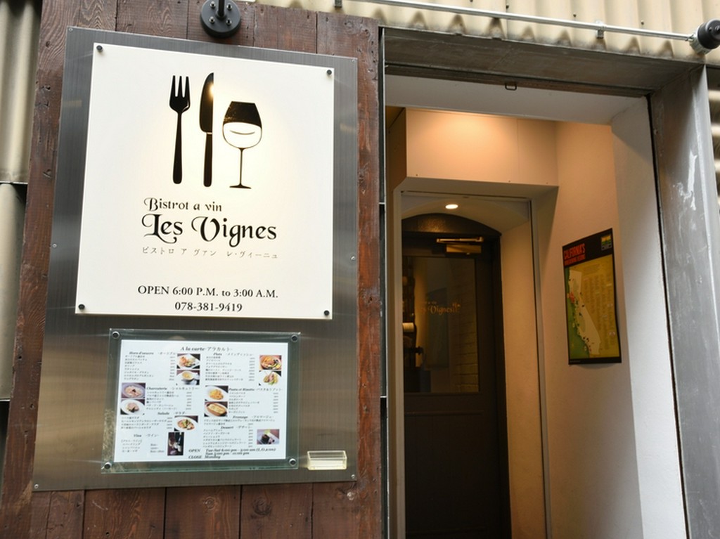 日常から離れ、ゆったりと過ごしたい大人が集う店