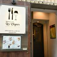 大勢の人で賑わう神戸の中心地にありながら、少し入口が奥まっているため、それが隠れ家的雰囲気を醸し出しているのでしょうか。独り占めしたいけど、教えたい。そんなお店に大人が寛ぎと美食を求めて訪れます。