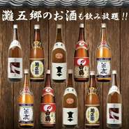 やっぱり日本酒で！！鍛冶二丁自慢の味噌をあてに、店長厳選の日本酒をどうぞ♪♪最高のコンビです!!