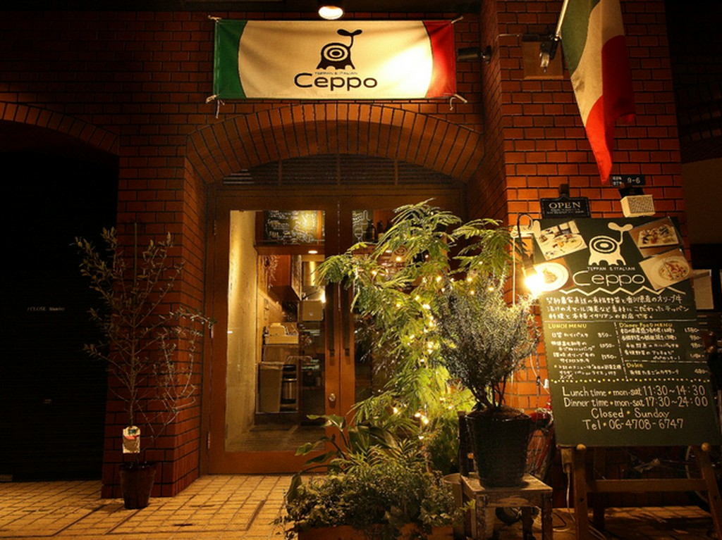 レンガ造りのビルが目印。ゆったりとくつろげる癒しの空間