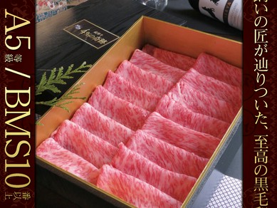[要予約]Ａ５黒毛和牛をご自宅でご堪能！BBQセット×焼肉弁当！
