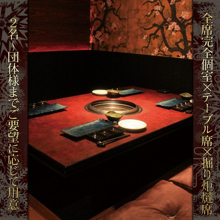 掘りごたつの個室で、くつろぎ系の“おもてなし”を