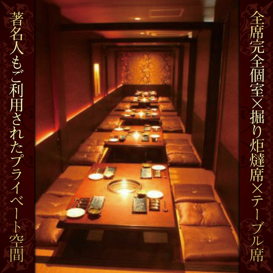 鹿児島県産A5等級黒毛和牛 全席完全個室 牛一彩 天文館店 天文館