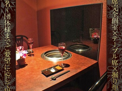 明るい雰囲気の個室で2人だけの時間を