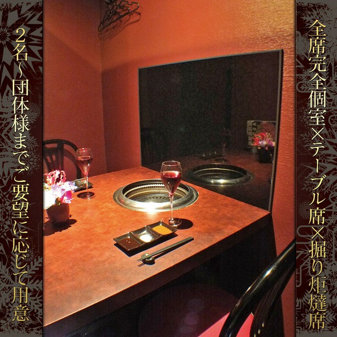 デートにおすすめ