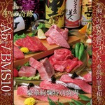 豪華絢爛特別焼肉コースという事で内容は他のコースより抜群にオススメです！
