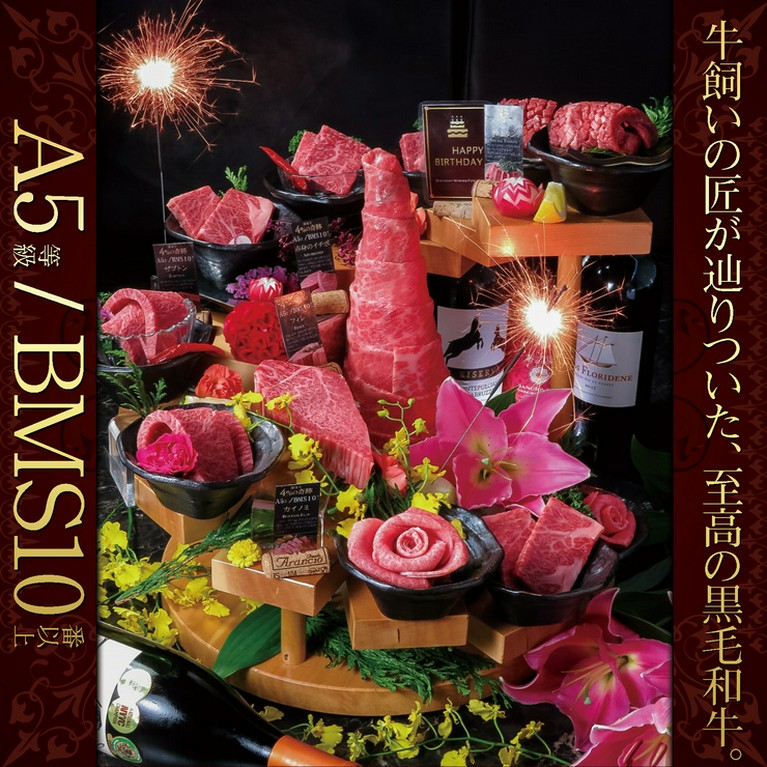 A5の頂を味わう、至福のコース。2時間飲み放題付き！