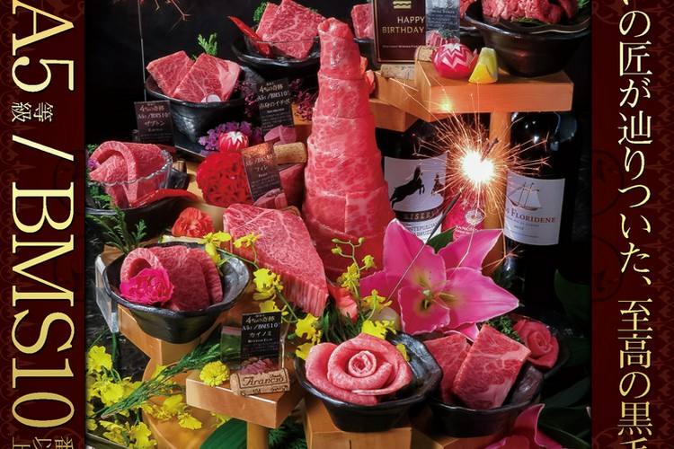 鹿児島県産A5等級黒毛和牛 全席完全個室 牛一彩 天文館店 天文館