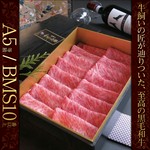 芸術のような美しい霜降り肉のほどける柔らかさとコクのある深い甘みをぜひご賞味下さい。
