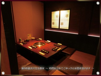 【全席完全個室】掘り炬燵席×テーブル席