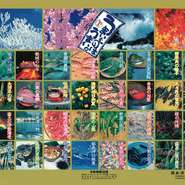 うまいものはうまい　グラス