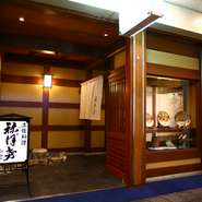 当店は野村ビルの49階・50階に位置しており、地上200メートルの眺めを一望できるお席は接待などでも多数ご利用いただいております。49階は個室席のみとなっており、ゆったりとお食事を楽しめます。