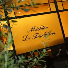 夜になると、幻想的に光る看板