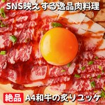 和牛の旨味を一口にギュッと凝縮！とろけるお肉とマイルドなキャビアの食感を同時に楽しむ♪