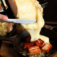 人気沸騰中の「ラクレット×お肉」のコンボ♪厚切りで柔らかいベーコンに濃厚なチーズが良く絡まります◎