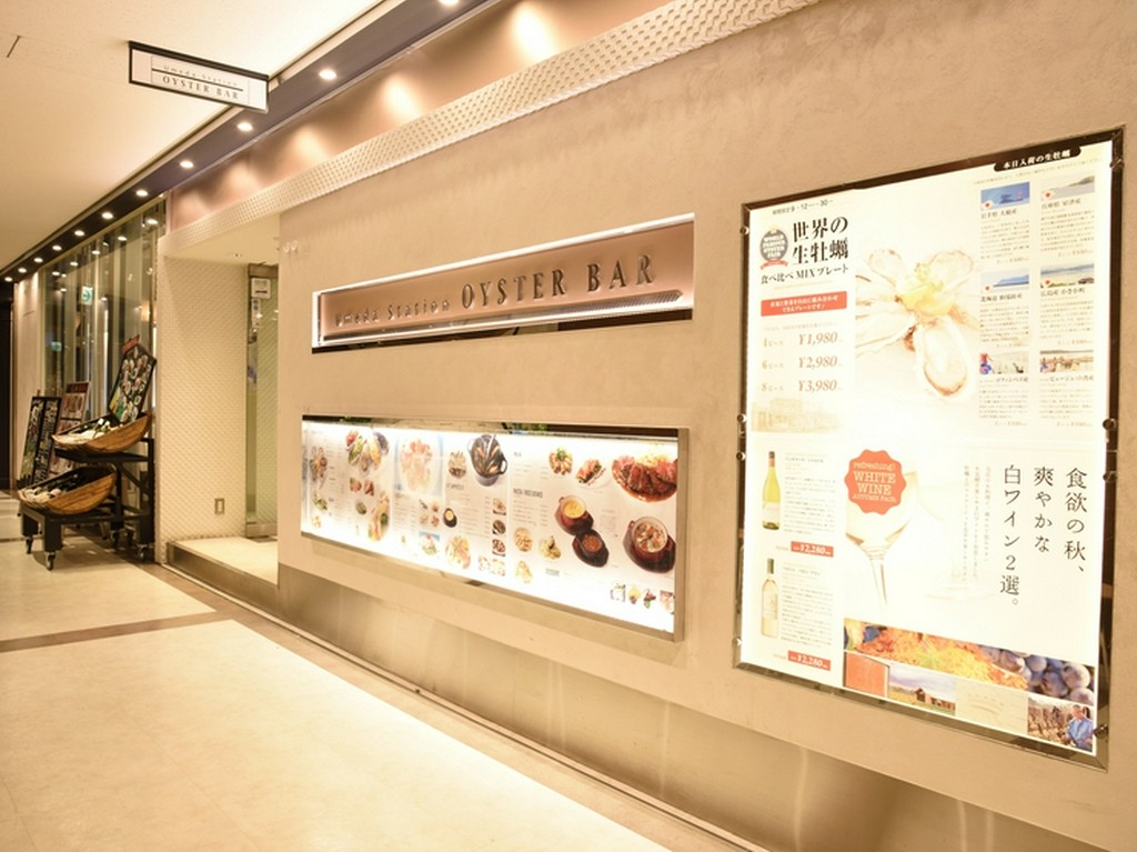 立ち寄りやすい、駅から直結の阪急グランドビル内