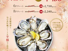 栄 錦でバースデープレート お誕生日 記念日特典のあるお店 ヒトサラ 栄 錦でバースデープレート お誕生日 記念日特典のあるお店 ヒトサラ