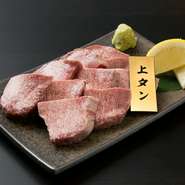 1cmくらいの厚さに切ったアメリカ産アンガス牛の上タン。「この厚さで、柔らかいのに驚き」という声がよく聞かれるのも納得の柔らかい食感です。噛めば噛むほど、味わいがでてくるお肉。写真は2人前です。