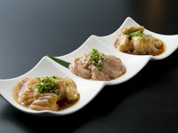 牛ホルモン、牛シマチョウ、豚ミックスホルモン　塩、タレ