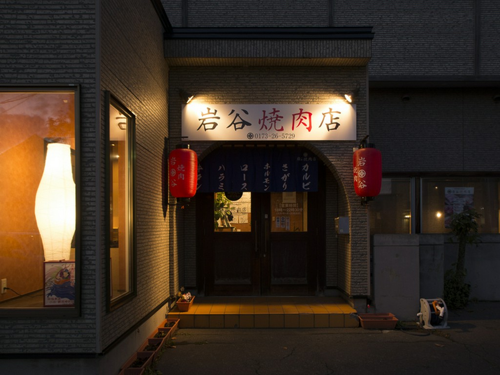 五所川原駅から徒歩10分。一人でも利用しやすい焼肉店