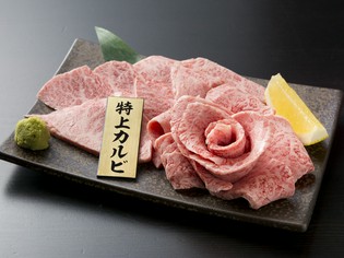 特選仙台牛のミスジを使用した柔らかい『特上カルビ』