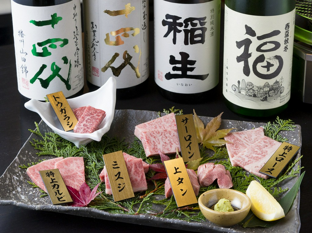 特選仙台牛をメインに、様々な味わいを楽しめる『盛り合わせ』