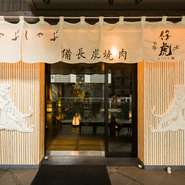 お店エントランスは両サイドに『虎』がお出迎えしてくれます。