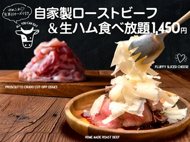 大阪府のイタリアン食べ放題のお店 食べ放題特集 ヒトサラ 大阪府のイタリアン食べ放題のお店 食べ放題特集 ヒトサラ