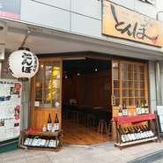 木目調で広々とした店内の奥には、お一人様でも立ち寄りやすいカウンター席も用意。ストックされた焼酎や日本酒の銘柄がズラリと並び、思わずお酒が進んでしまうかも？