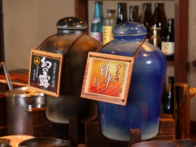 波動甕を用いた『前割り焼酎』をはじめ、おいしい焼酎が揃う