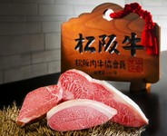 PREMIUM 牛タンの焼きしゃぶ
松阪牛の薄切りカルビ
松阪牛のロース
松阪牛のカルビ
焼き野菜盛り合せ