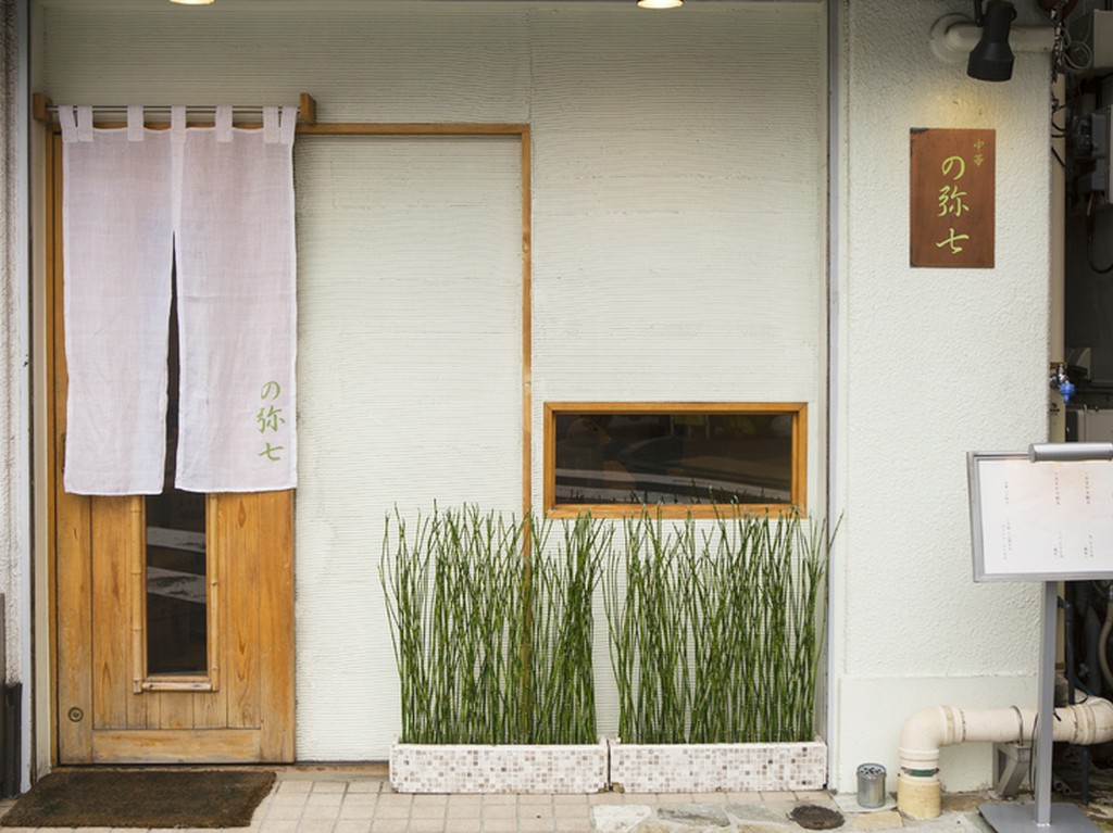 新たなスタートに選んだ舞台は、和食の聖地・荒木町