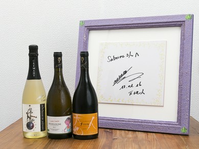 日本人醸造家仲田晃司氏のワインなど、こだわりの逸品をストック