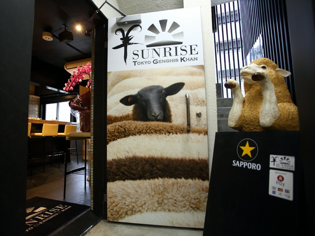 歓送迎会は麻布十番でジンギスカン！