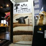 ラム、ホゲット、マトン。
成長過程で呼称の変わる羊肉。
巣立っていく方、新しい仲間の成功を羊肉を食べながら皆様で応援しましょう！
14名様以上で貸切も可能なので、幹事様はお気軽にご相談下さい！