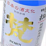 福井　世界最大の酒類審査会IWCで金賞を受賞した美酒。誰からも好まれる日本酒として整った味わいのお酒です。