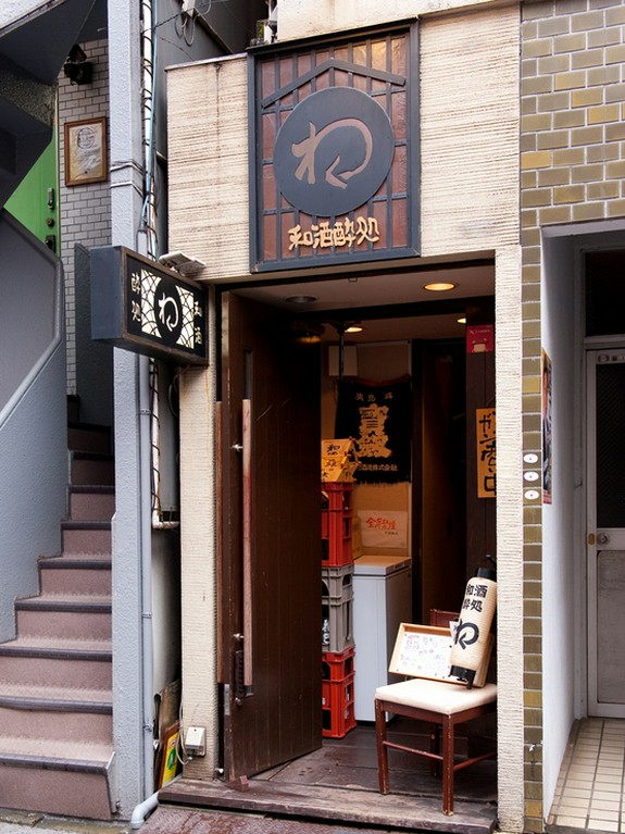 落ち着いた佇まいでひっそりとそこにある、知る人ぞ知る一軒