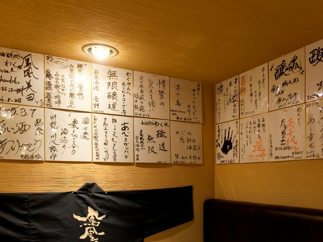 日本酒にこだわっている