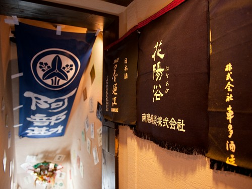 数々の日本酒との出合いに期待を覚えつつ地下1階へ