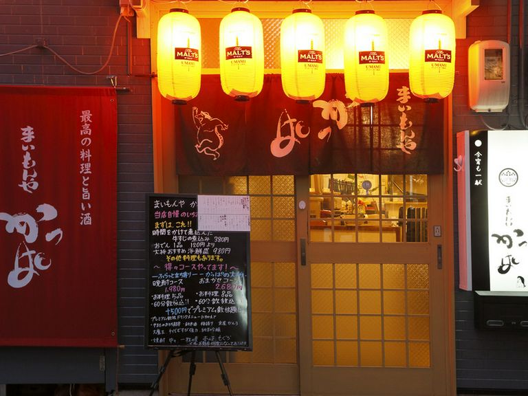 鳥取県の味覚を味わい尽くす和風居酒屋