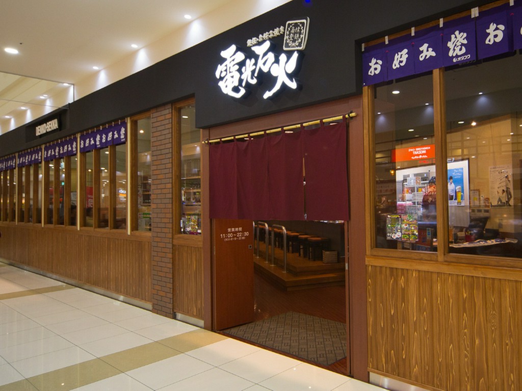 小上がりの掘りごたつや個室を用意。プライベートなお食事にも