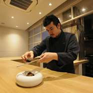 料理の美味しさはもちろんですが「美味しかった」だけでなく、「愉しかった」と言って頂ける事を一番に考えています。肩肘張らずリラックスしていただいて、愉しんでいただければ何よりです。