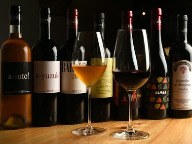 「自然派ワイン」を取り扱い、お好みの味を選ぶことができる