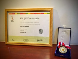 2008世界料理オリンピック 冷製オードブル部門 銀メダル受賞