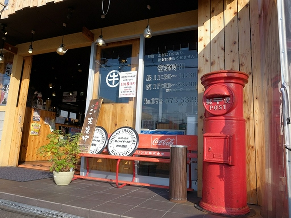 スタッフも笑顔ならお客様も笑顔